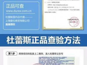 成人产品，请选择正规渠道购买，以确保个人隐私安全和产品质量