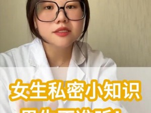 男生和女生一起差差差很痛的软件免费下载——满足您的私密需求