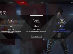 Apex英雄进阶技巧大全：深度解析游戏中的专业操作和战术策略