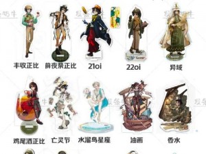 第五人格勘探员上线时间表揭秘：最新消息探秘角色登场时刻