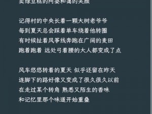 歌词有海角到天边抖音【歌词有海角到天边抖音，你听过这首歌吗】