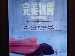 DJUD一121女体拷问研究所_女体拷问研究所：揭开人性的黑暗面