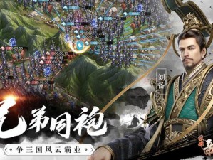 魔兽三国进阶篇章：英雄荣耀与战略深探