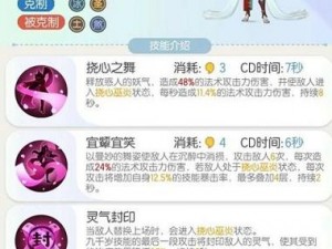 一起来捉妖：潜力值超过这个数，值得你培养揭秘捉妖养成新攻略