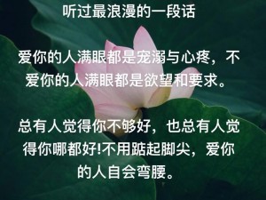 抖音热恋旋律：多久让你爱上我与自我沉醉的爱的告白，倾情歌曲诞生之旅