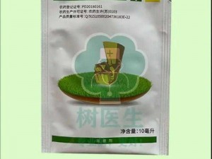 一杆大枪草全家，高效除草，一喷净