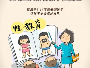 17 岁：青春期的性困惑