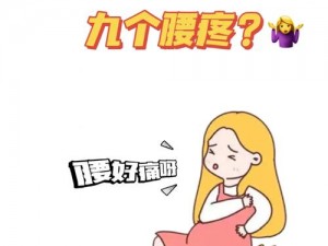 臭小子妈腰快断了，还好有它帮忙