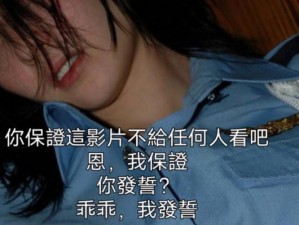 名人明星泄露门无删减,私密视频珍藏,让你一次看个够