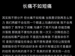 阿阿痛痛痛痛痛痛疼疼：当代年轻人的精神内耗