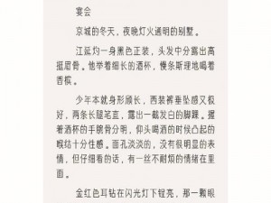 暴躁少女的成就最新版本更新内容——新功能介绍