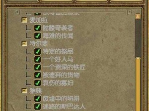 泰坦之旅MOD使用全攻略：轻松掌握泰坦之旅MOD的安装与运用