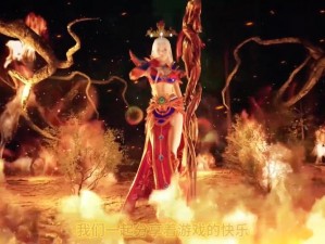 天美传奇mv免费观看完整,天美传奇 MV 免费观看完整——探寻神秘的传奇世界