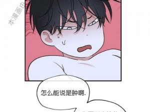 韩漫免费漫画在线观看神器，海量漫画免费看不停