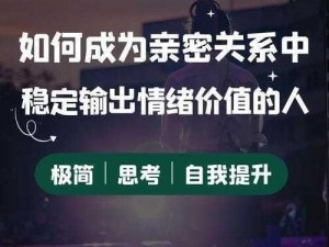 美女环绕爱心不足 心动挑战如何应对——情感管理的现实思考