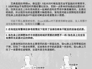 巧用策略：攻城掠地之时犒赏三军的关键卡箱子战术揭秘