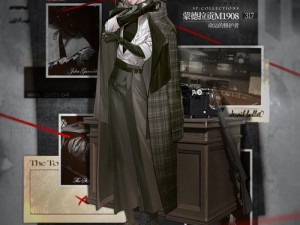 少女前线蒙德拉贡M1908新皮肤：宿命的修护者——坚韧守护，破茧重生之路