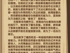 揭秘剑与远征新英雄赛西莉亚：技能深度解析与实战表现