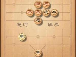 突破难关揭秘天天象棋残局挑战244期胜利攻略全解析