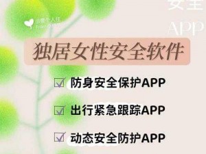 夜里十大禁用 B 站 APP：一款保护用户夜间安全的应用