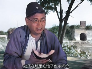 老子影院手机免费观看—老子影院手机免费观看,高清影视在线播放