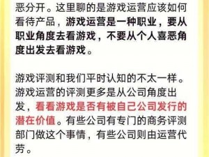 八月初第四周全新游戏测评来袭：揭秘30款游戏精彩体验与深度解析