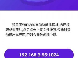 EEUSS 鲁丝片 Av 无码安全直达——一款为用户提供私密观影体验的视频软件