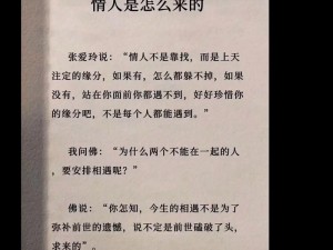 让相爱的人融为一体的产品，是否会带来疼痛体验呢？