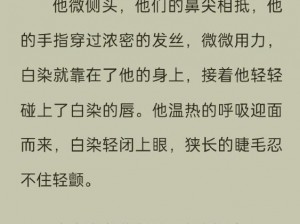 吻戏床戏 脱内衣成人情趣用品，给你不一样的体验