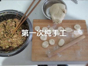 饺子电影截取一段,如何截取饺子电影中的精彩片段？