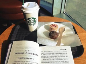 《咖啡心语之旅：温柔的灵魂成就解锁之路》