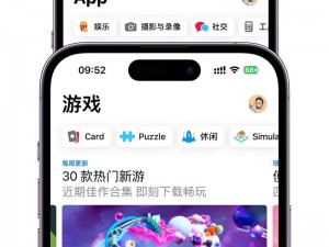 成品人 B 站 APP 下载——集视频、社交、创作于一体的年轻人专属 APP