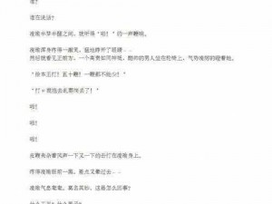 高人气虚拟主播生子 h2v1 温沉月：一个能够带给你无限欢乐的虚拟偶像