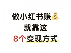 游戏家庭教师盈利之道：多元化策略揭秘赚钱秘籍