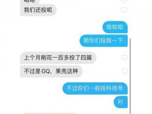 帅老河南 CHINESE 老头群国产，一款适用于 Android 和 IOS 系统的社交软件