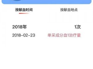 血友之家app：便捷获取治疗信息，一键下载安装，开启健康新生活之旅