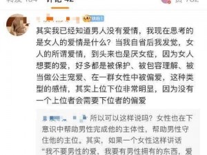 一个人在上面二个人㖭【,一女两男同时进行的行为,你知道是什么吗？】