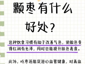 翁公半夜下面，让你享受美味的同时，还能带来健康