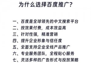 黄页推广—黄页推广：提高企业知名度的有效途径