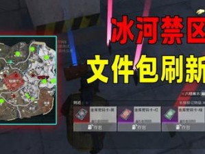 和平精英下坠距离精准计算技巧揭秘：掌握下坠观察与应对之道