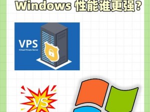 欧美 vpswindows 另类：带你探索未知世界