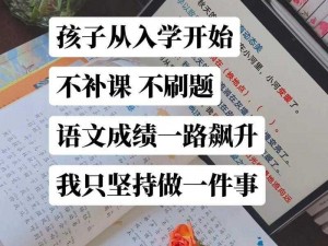 补课老师让我爽了一夜，我给孩子报了两个班