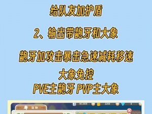 光明勇士与地城之光：换皮还是创新？两款游戏深度对比剖析