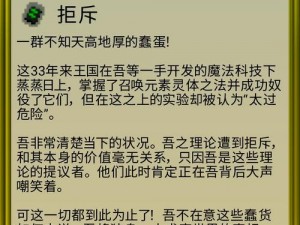 地牢传奇新手入门指南：小提示大智慧，助你轻松启程游戏冒险之旅