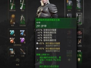 巫师3游戏MOD玩法详解及特色功能一览：探索魔法世界的极致体验