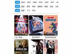 三年片免费观看大全国语第二季 2023，高清画质，流畅体验，无广告骚扰