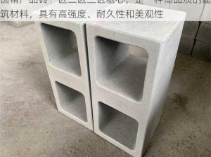 国精产品砖一区二区三区糖心，是一种高品质的建筑材料，具有高强度、耐久性和美观性