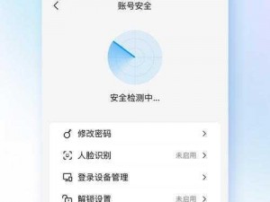 10 款禁用软件 APP 免费下载，涵盖社交、娱乐、购物等领域，让你的手机更安全、更私密