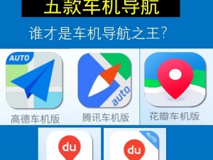 一款方便实用的导航软件，涵盖多种实用功能