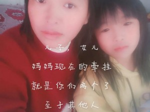 老公不在家儿子妈是你的;老公不在家，儿子：妈是你的